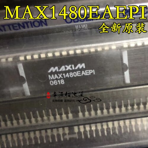 MAX1480EAEPI MAX1480 DIP28 收发器IC 全新原装 现货供应