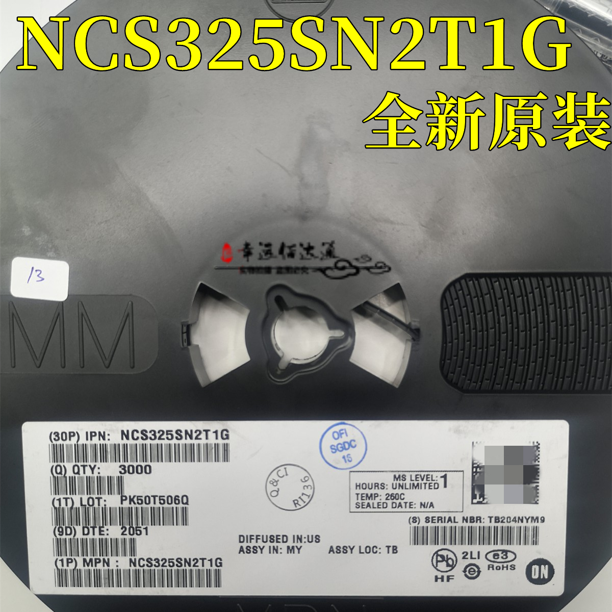 放大器芯片NCS325SN2T1GSOT23-5