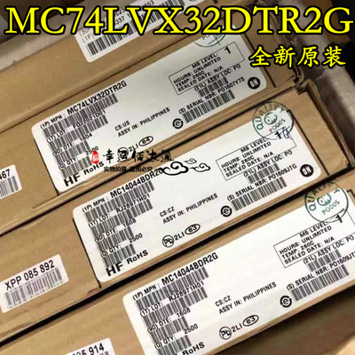 MC74LVX32DTR2G MC74LVX32D LVX32 TSSOP-14 低压CMOS 全新原装