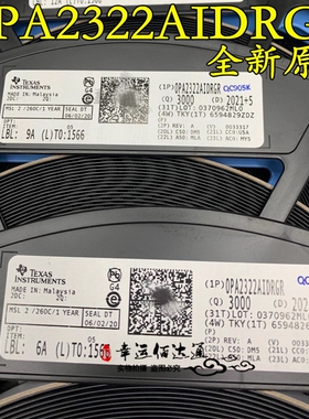 OPA2322AIDRGR OPA2322AIDRGT 丝印OPCI SON8 运算放大器 全新
