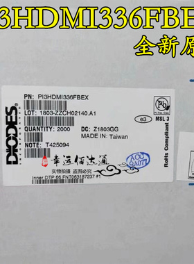 PI3HDMI336FBEX PI3HDMI336FBE 贴片LQFP64 全新原装 现货供应