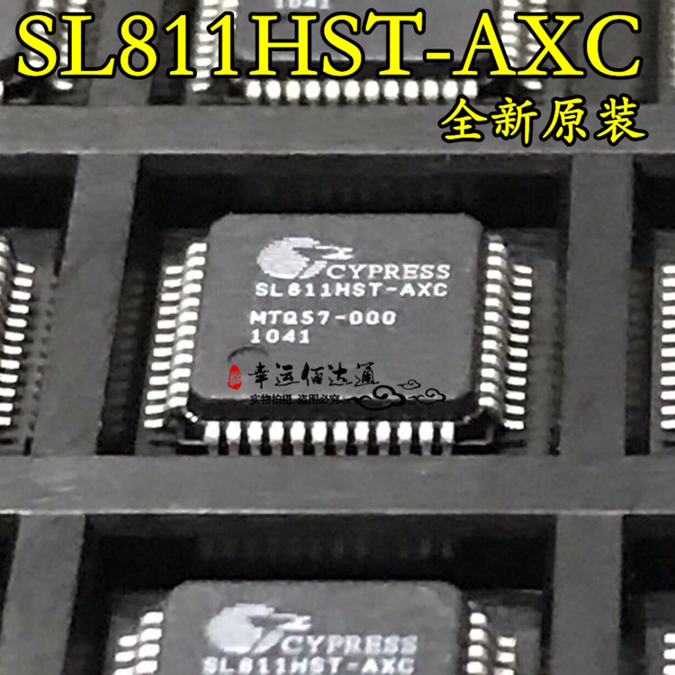 SL811HST-AXC QFP 嵌入式USB主/从控制器 全新原装 现货供应