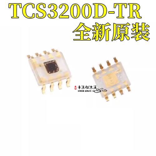 TCS3200D-TR贴片SOP8