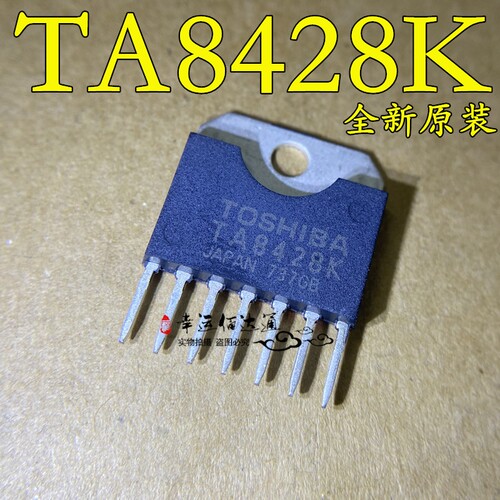 TA8428K TA8428 直插ZIP-7脚 直流电机桥式驱动器 全新原装现货