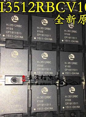 HI3512RBCV100 BGA封装 安防编码器芯片 全新原装 现货供应
