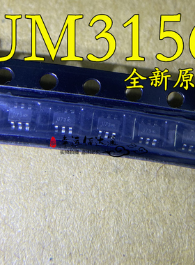 UM3156 模拟IC 丝印U73 贴片SOT-363 全新原装 现货供应