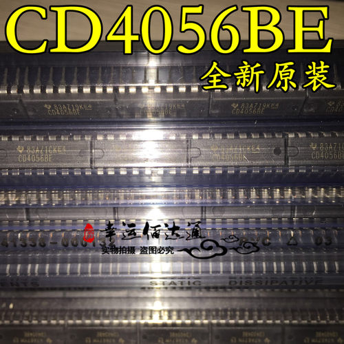 CD4056BE CD4056B DIP-16 液晶显示驱动器 全新原装 现货供应