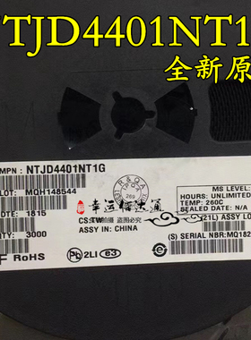 NTJD4401NT1G NTJD4401 丝印 TD SOT363 N沟道场效应MOS管 全新