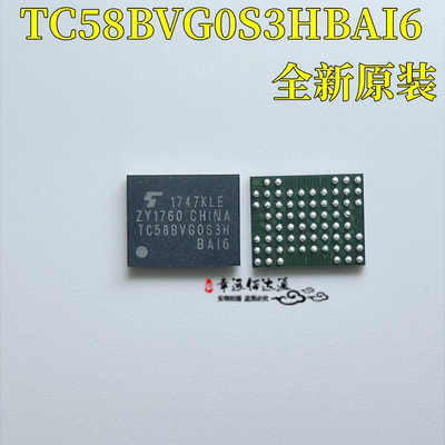 存储器芯片TC58BVG0S3HBAI6