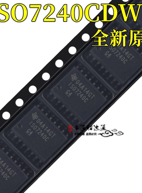 全新原装 ISO7240CDWR 丝印ISO7240C 贴片SOP16 四通道数字隔离器