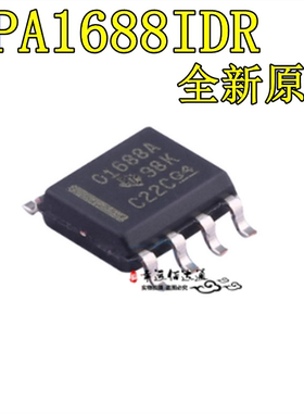 OPA1688IDR O1688A SOP-8 音频运算放大器 全新原装进口