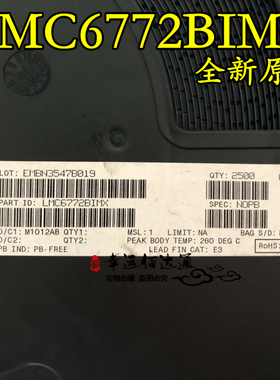 LMC6772BIMX LMC6772BIM SOP-8 比较器IC 全新原装 现货供应