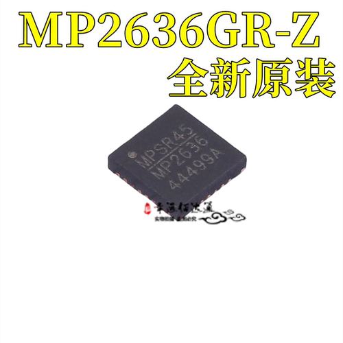 电源管理芯片MP2636GR-Z