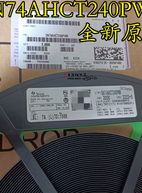 SN74AHCT240PWR TSSOP-20 逻辑IC 74AHCT240PW 全新原装 HB240