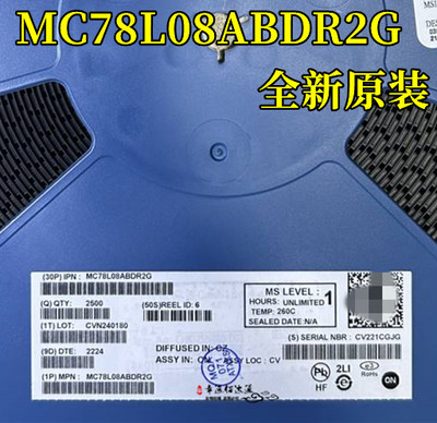 稳压芯片MC78L08ABDR2G