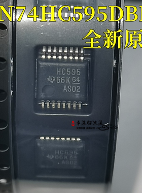 SN74HC595DBR 丝印HC595 SSOP16 三态输出串行至并行移位寄存器IC