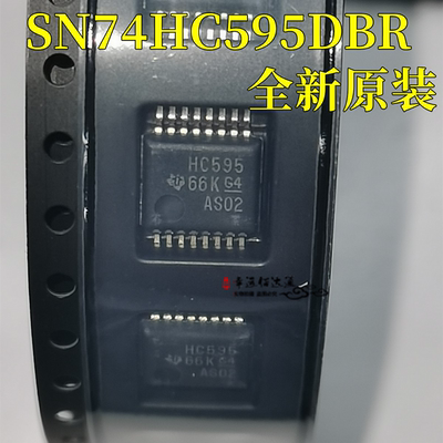 移位寄存器SN74HC595DBR