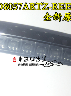 AD8057ARTZ-REEL7 SOT23-5 丝印H08 运算放大器 全新原装 现货