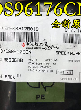DS96176CN DS96176 DIP-8 总线收发器 全新原装 现货供应
