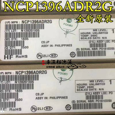 NCP1396ADR2G NCP1396AG 液晶电源芯片 全新原装 现货供应