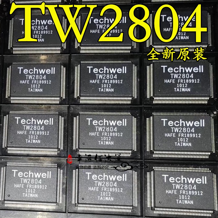 TW2804 QFP-128 多路视频解码器芯片 全新原装 现货供应