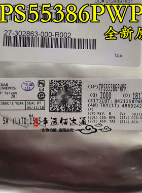 TPS55386PWPR TPS55386 降压转换器 HTSSOP16 全新原装 现货供应