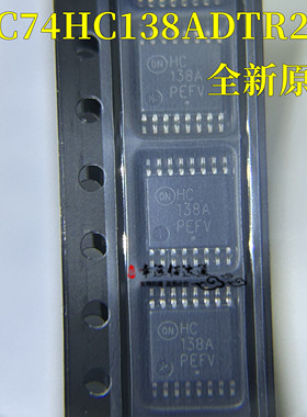 全新 MC74HC138ADTR2G HC138A封装 TSSOP-16 解码器/多路解器