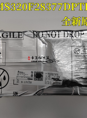 原装正品TMS320F28377DPTPQ全新TMS320F28377D 数字信号处理器DSP