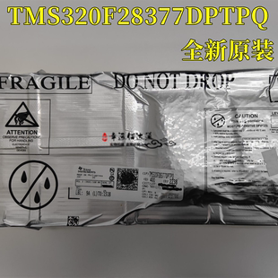 原装正品TMS320F28377DPTPQ全新TMS320F28377D 数字信号处理器DSP
