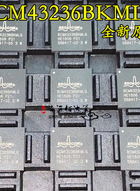 BCM43236 BCM43236BKMLG 双频WIFI模块芯片 封装QFB88 全新原装