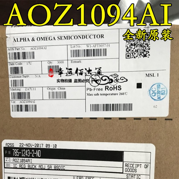 AOZ1094AI AOZ1094 SOP8降压稳压芯片全新原装现货供应