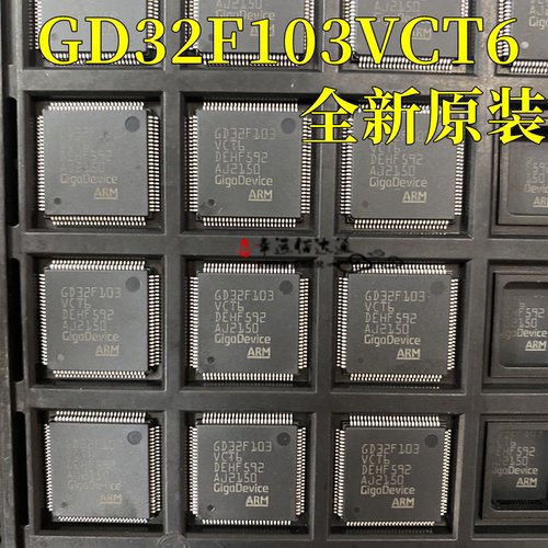 32位微控制器芯片GD32F103VCT6