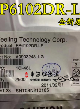 FP6102DR-LF FP6102 贴片SOP-8 降压开关调节器 全新原装 现货