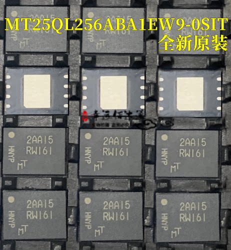 存储芯片MT25QL256ABA1EW9-0SIT
