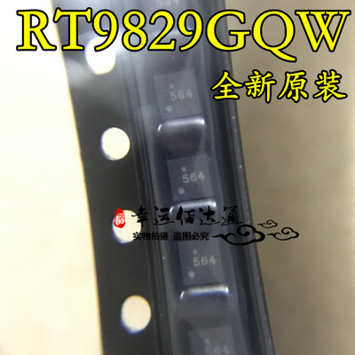 RT9829GQW RT982 WDFN-8L 全新原装 现货供应