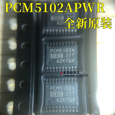 全新原装PCM5102APWRPCM5102A