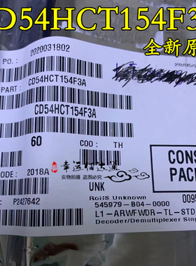 CD54HCT154F3A CDIP24 高速CMOS逻辑4至16线路解码器全新原装现货