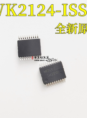 全新原装 WK2124-ISSG WK2124 SSOP-20 SPI扩展4个串口芯片