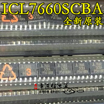 ICL7660SCBA ICL7660SCBAZ SOP8 电源管理芯片 全新原装 现货供应