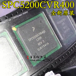 现货 SPC5200CVR400 SDRAM BGA DDR内存控制器 全新原装