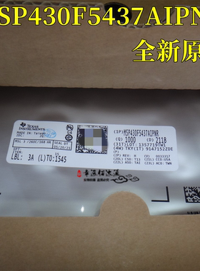 原装MSP430F5437AIPNR 封装LQFP80 微控制器16位 25MHz 256KB闪存