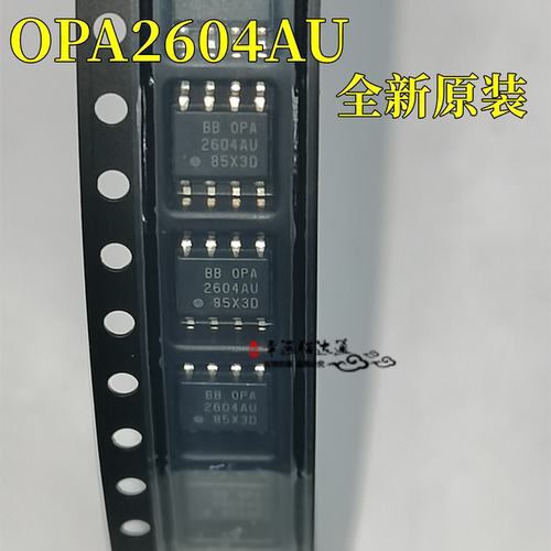 运放芯片OPA2604AUSOP8