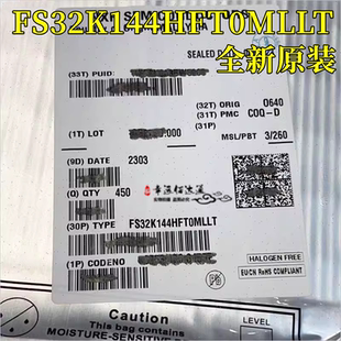 100 全新原装 单片机 LQFP 封装 FS32K144HFT0MLLT FS32K144HFMLL
