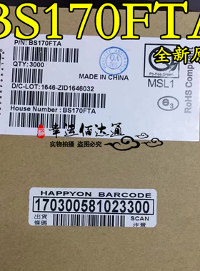BS170FTA BS170 丝印MV SOT-23 贴片场效应管 全新原装 现货供应