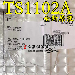 TS1102A TSSOP30 单片机芯片 全新原装 现货供应
