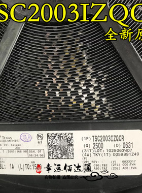 TSC2003IZQCR TSC2003 BC2003 BGA 触摸屏控制芯片 全新原装 现货