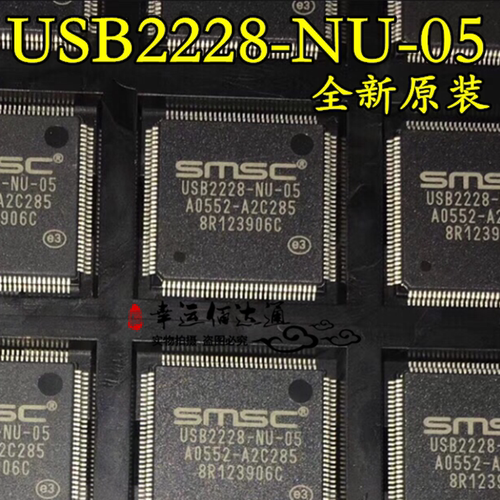 USB2228-NU-05 USB2.0闪存介质控制器 TQFP128 全新原装 现货供应