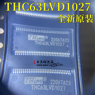 原装正品 THC63LVD1027 贴片TSSOP64 频率信号中继器芯片IC 全新