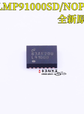 LMP91000SD/NOPB WSON14数据采集模拟前端芯片仪器全新原装