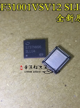 PEF31001VSV12 SLLU4 贴片VQFN-44 全新原装 现货